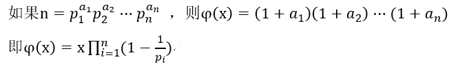 1772640-20190903201613706-566609640.png